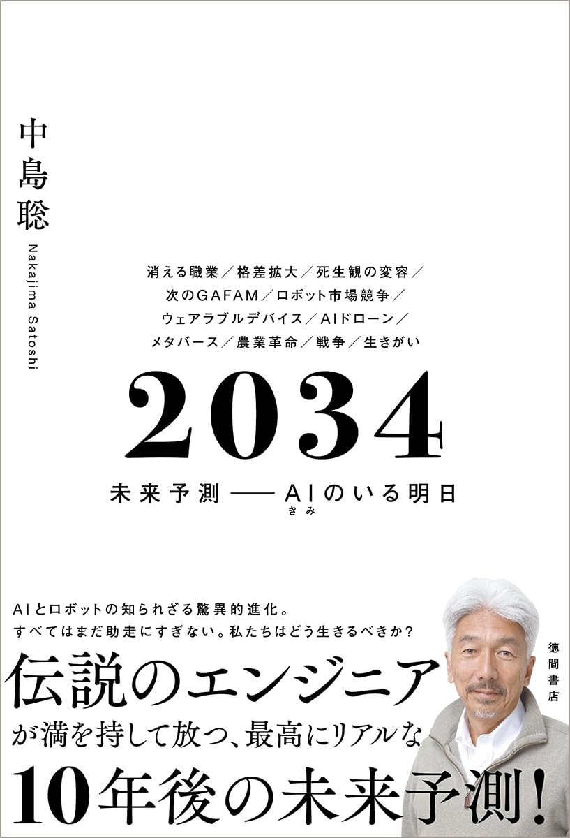 未来予知学序説（4）（応用編） ブースターパック 誓約舞装編 未来の叙事詩 ｜ Z/X - Zillions of
